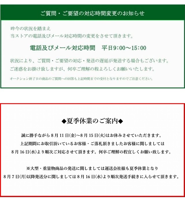 JELCO SA-250 トーンアーム フォノケーブル/ベース付 ジェルコ  017509009(その他)｜売買されたオークション情報、yahooの商品情報をアーカイブ公開 - オークファン -  ターンテーブル（patelgroup.com.pk）