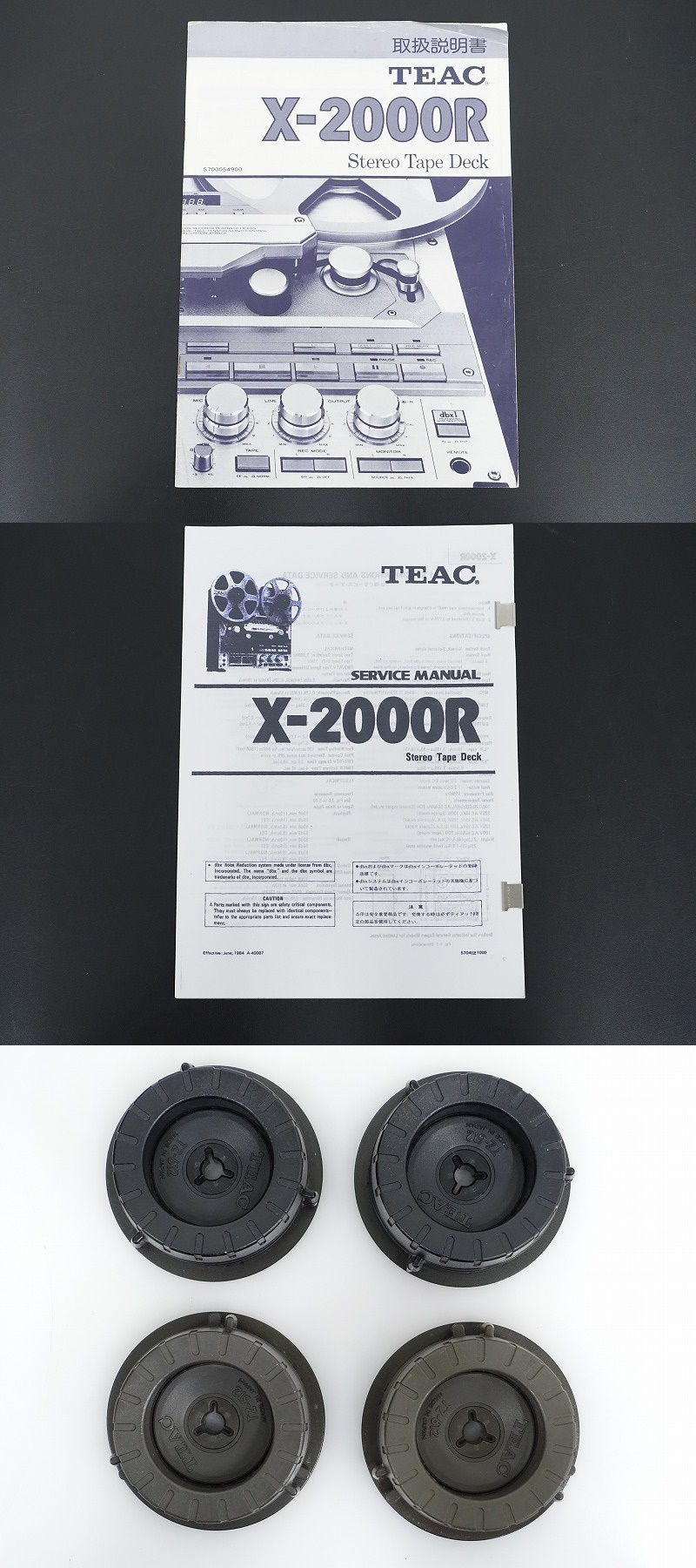 TEAC X-2000R/X-2000RBL Specification Teac