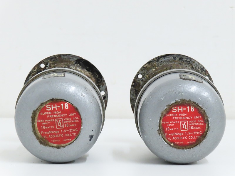 YL sound SH-18 16Ω horn type super tweeter pair YL Acoustic