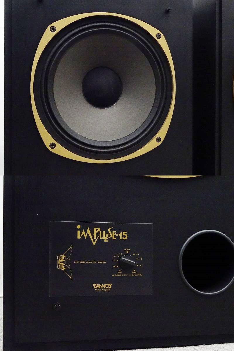 Tannoy スピーカー2個セット 型番不明 Impulse-10 【公式通販】