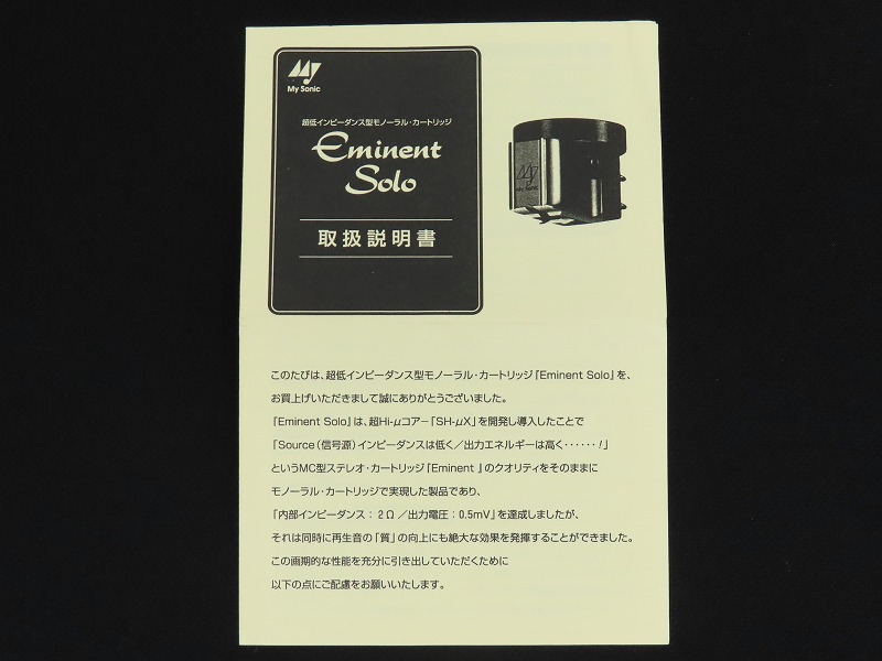 マチュピチュ AZONE INTERNATIONAL::えっくす☆きゅーと::商品詳細