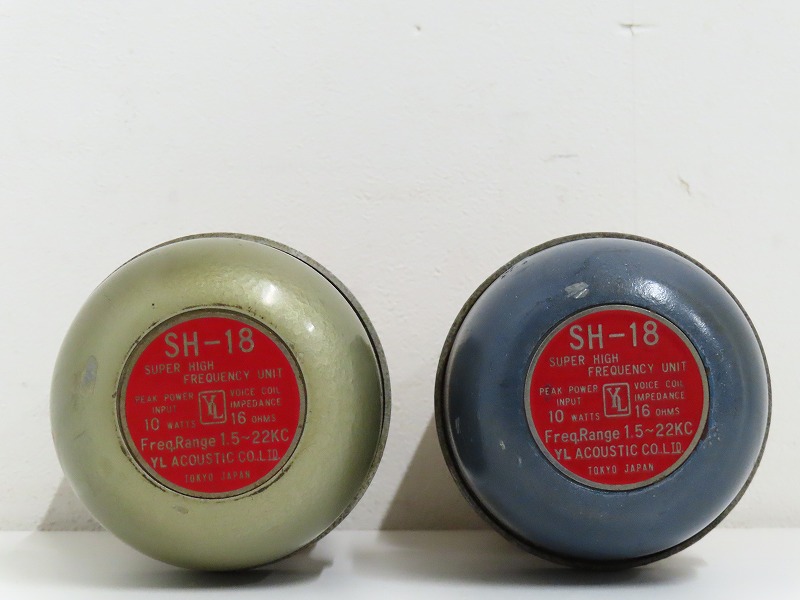 YL音響　ツイーター　SH-18　希少　動作品 高額買取実施中!!】YL音響 YL ACOUSTIC 16Ω ホーン型スーパー