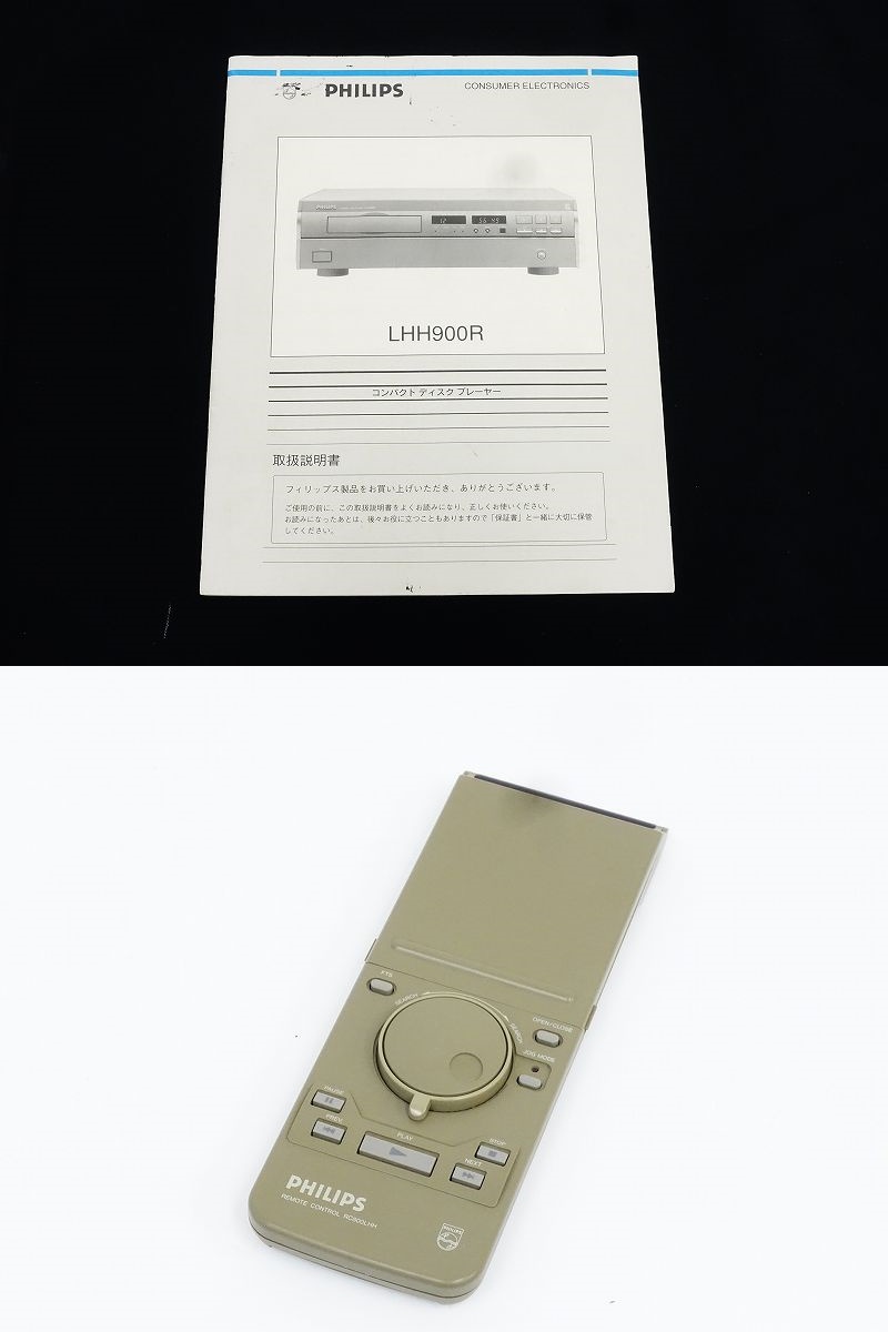 △▽PHILIPS LHH900R CDプレーヤー フィリップス 元箱付