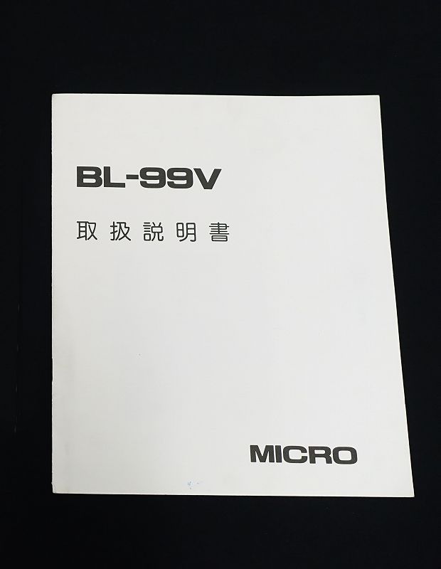 □□MICRO BL-99V/RP-99V/A-1201 ターンテーブル アームベース付