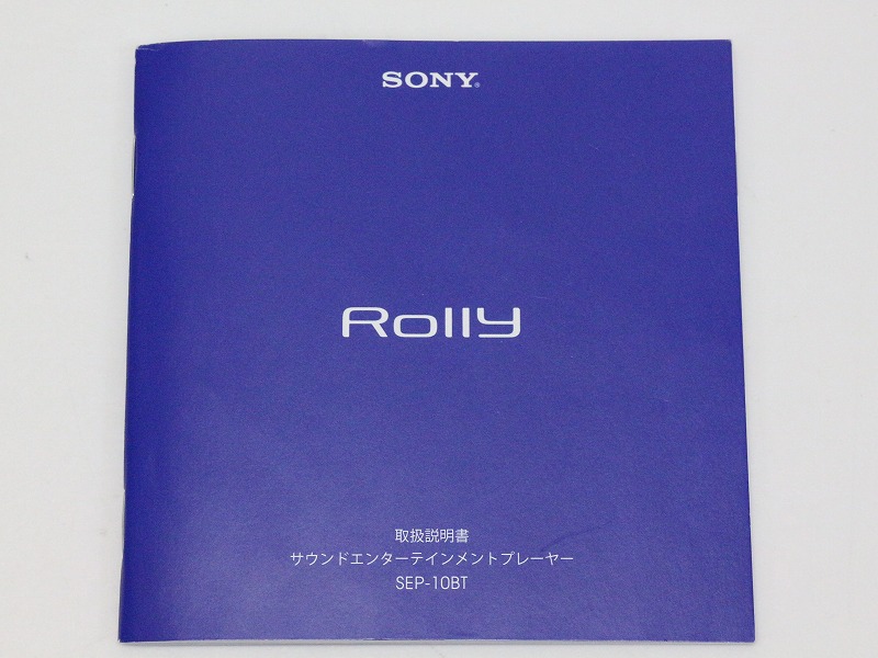 SONY Rolly SEP-10BT サウンドエンターテインメントプレーヤー