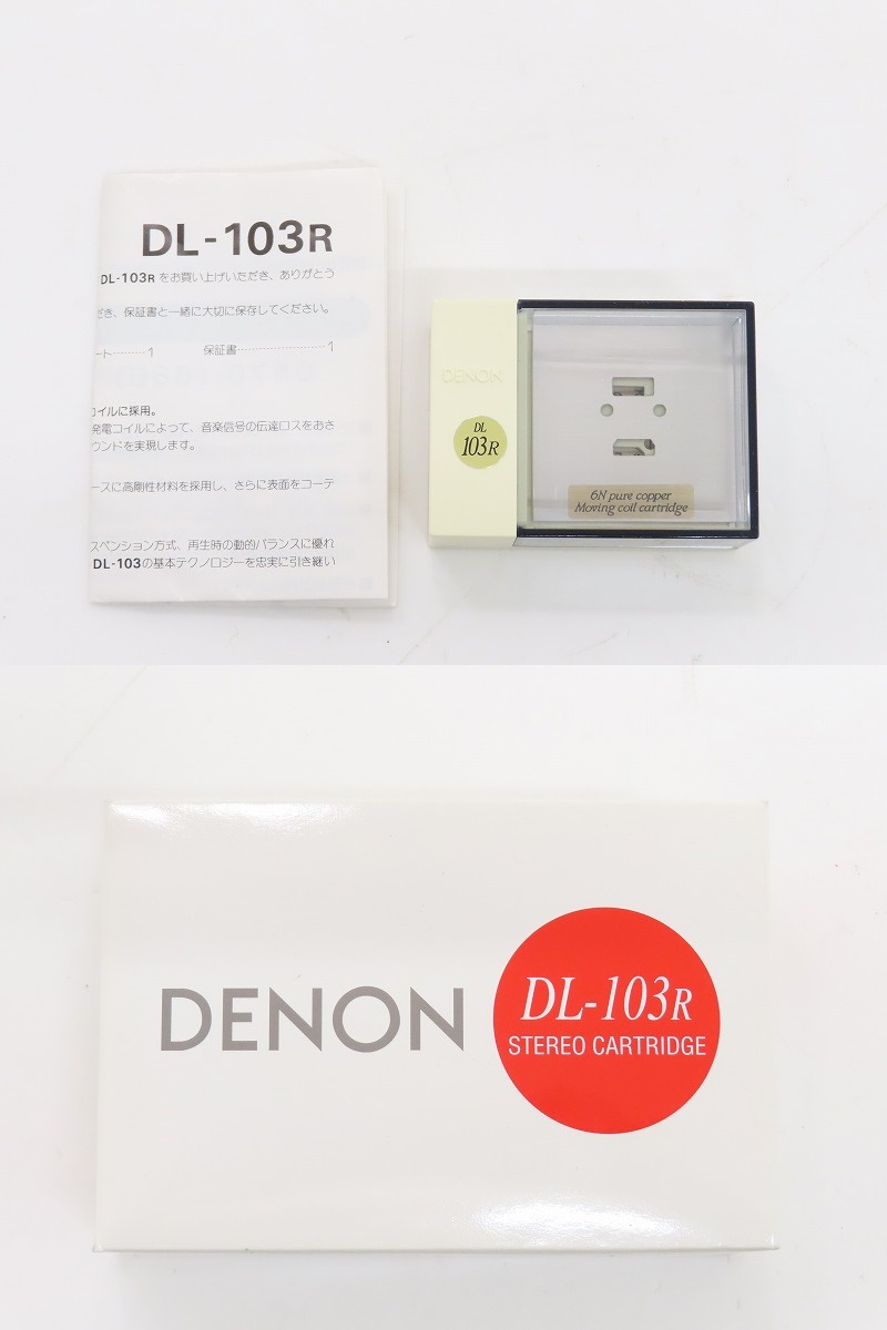 DENON DL-103R/OYAIDE HS-CF MC型カートリッジ シェル付 デノン  019041009(MC)｜売買されたオークション情報、yahooの商品情報をアーカイブ公開 - オークファン -  MC（radiotgw.gob.gt）