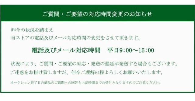 □□HYTRON 801A/VT62 真空管10本VT-62 ハイトロン