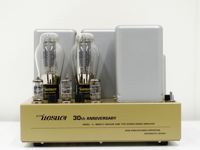 △▽UESUGI U-BROS-27 U-300B搭載真空管パワーアンプ30周年記念