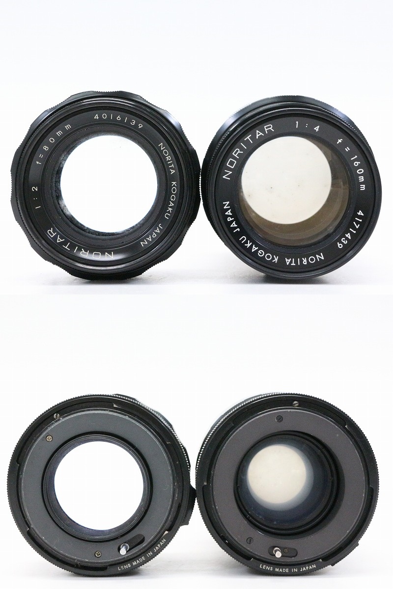 0NORITA 66/NORITAR 80mm F2/160mm F4 medium size film camera paste ta optics  0*020301001J0*: Real Yahoo auction salling
