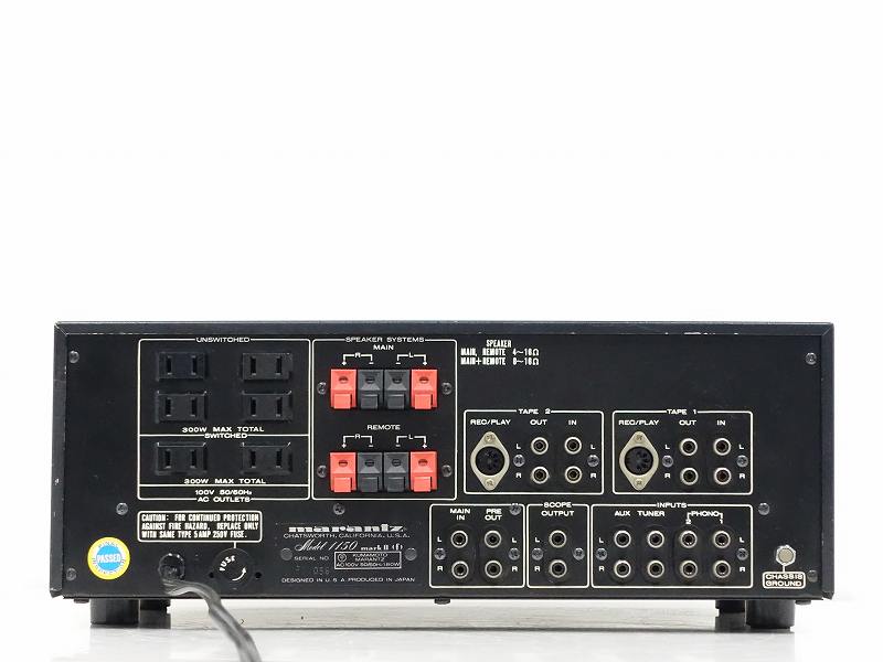 marantz Model 1250 プリメインアンプ マランツ 【公式通販】