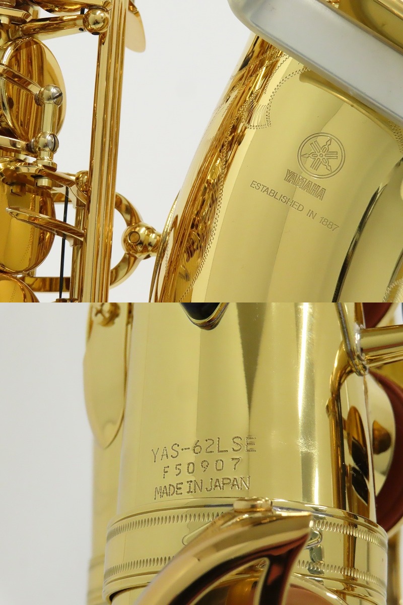 ♪♪【美品】YAMAHA YAS-62 LSE II アルトサックスS/NF50907 YAS62LSEII 楽器店コラボレーションモデルヤマハ ケース付♪020568001m♪♪-–日本Yahoo!拍賣｜MYDAY代標代購網、海外購物第一站