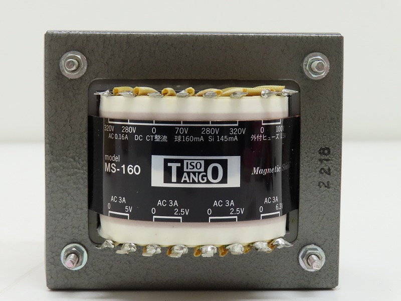 タンゴ製　電源トランス TANGO MS-160 MS-160 TANGO - 中古オーディオ 高価買取・販売 ハイファイ堂