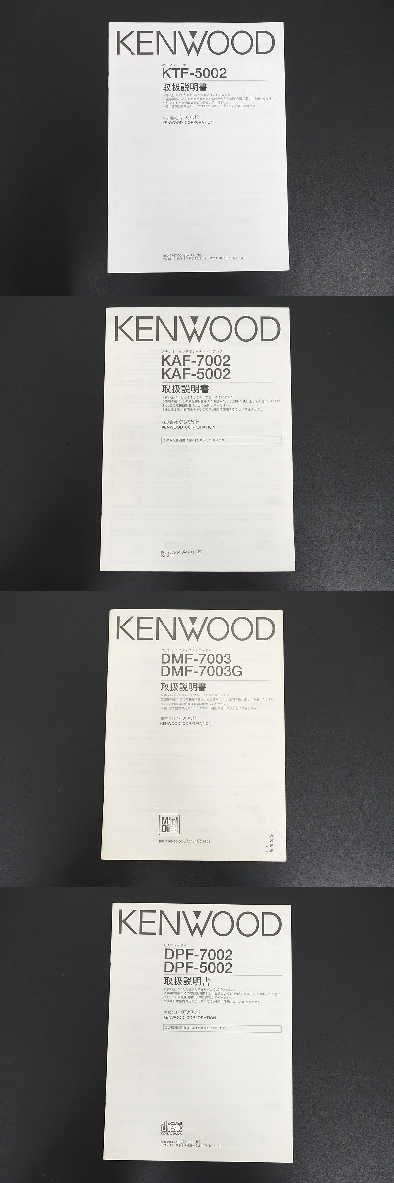 □□KENWOOD KAF-7002/DPF-7002/DMF-7003/KTF-5002 システム