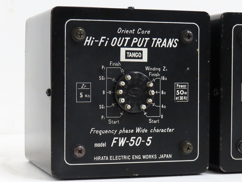 TANGO 出力トランス　ペア　FW-50-5 TANGO FW-50-5 Hi-Fi Output Transformer Pair Set Zp 5KΩ Power 50w