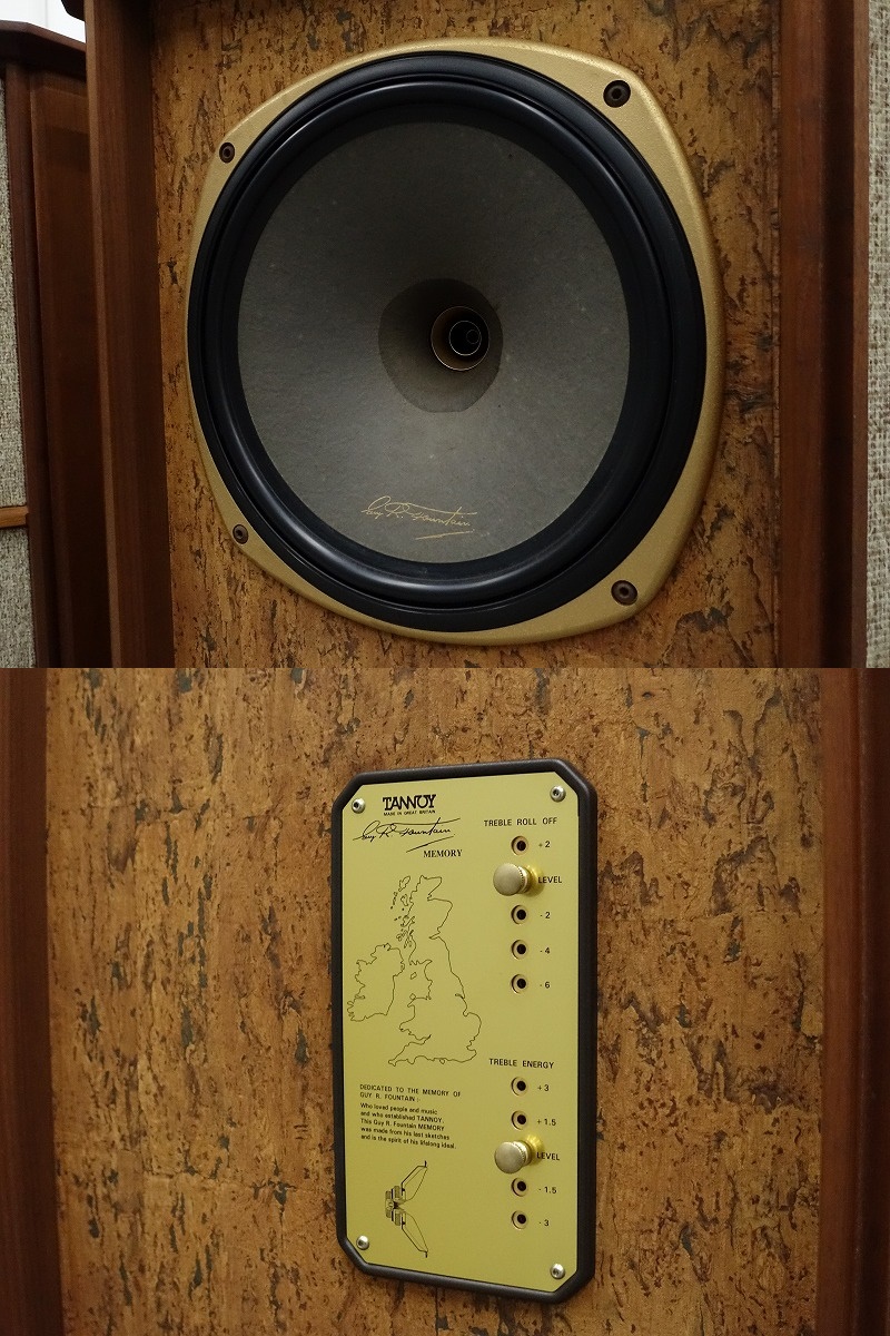 直接引き取り限定】TANNOY タンノイG.R.F MEMORY - オーディオ機器