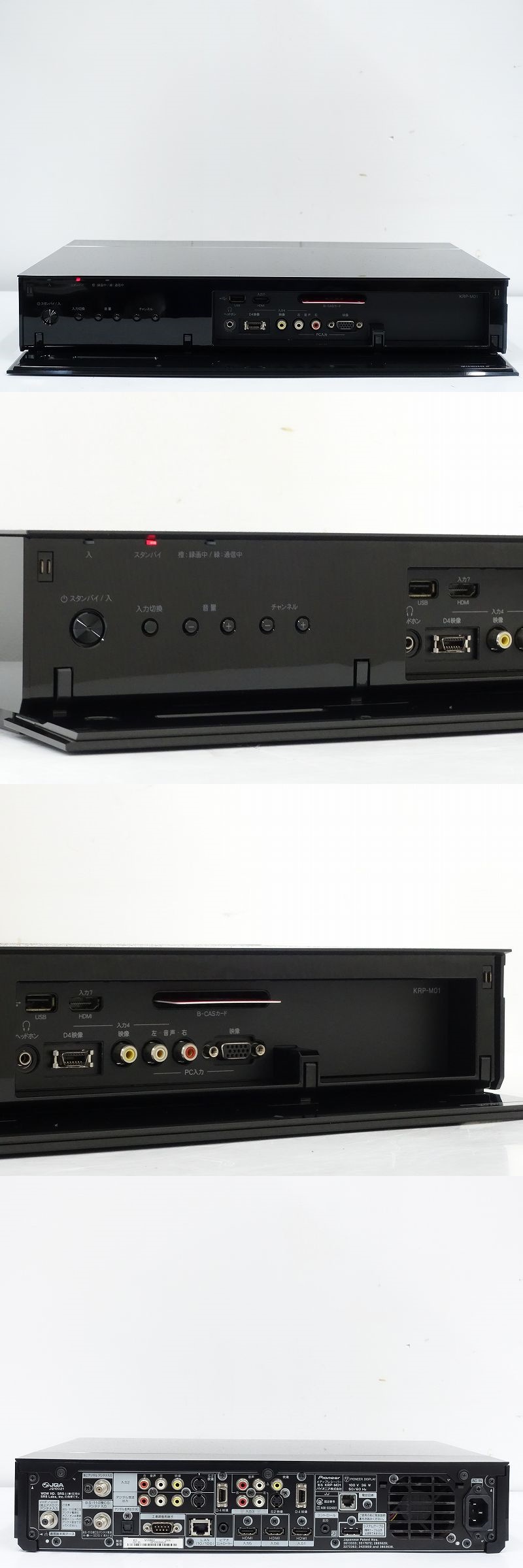 □□Pioneer KRP-600P/KRP-600SP/KRP-M01 フルハイビジョンプラズマテレビ メディアレシーバー パイオニア □□025172006WJ-2□□－日本代購代Bid第一推介「Funbid」