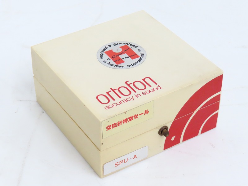 オルトフォン Ortofon SPU-AE ハーマン取り扱い品美品