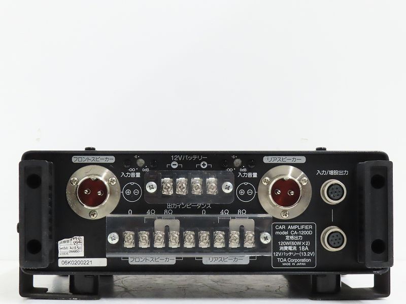 【中古】TOA 車載用パワーアンプCA-1200D CA-1200D】車載用パワーアンプ120W 電源 12V仕様（納期お
