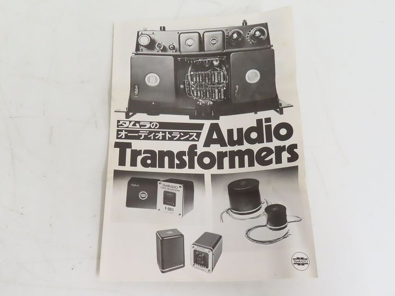 TAM RADIO PC-3003 電源トランス 2個セット ☆ TAMURA タムラ製作所