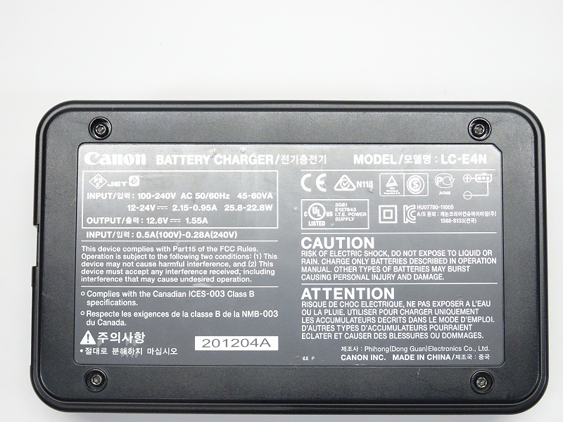 【純正】キヤノンLC-E19バッテリーチャージャー Amazon | Canon バッテリーチャージャー LC-E19 | ビデオカメラ用充電