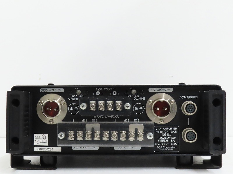 新品，高品質 □□TOA CA-1200D 車載器 カーオーディオ パワーアンプ