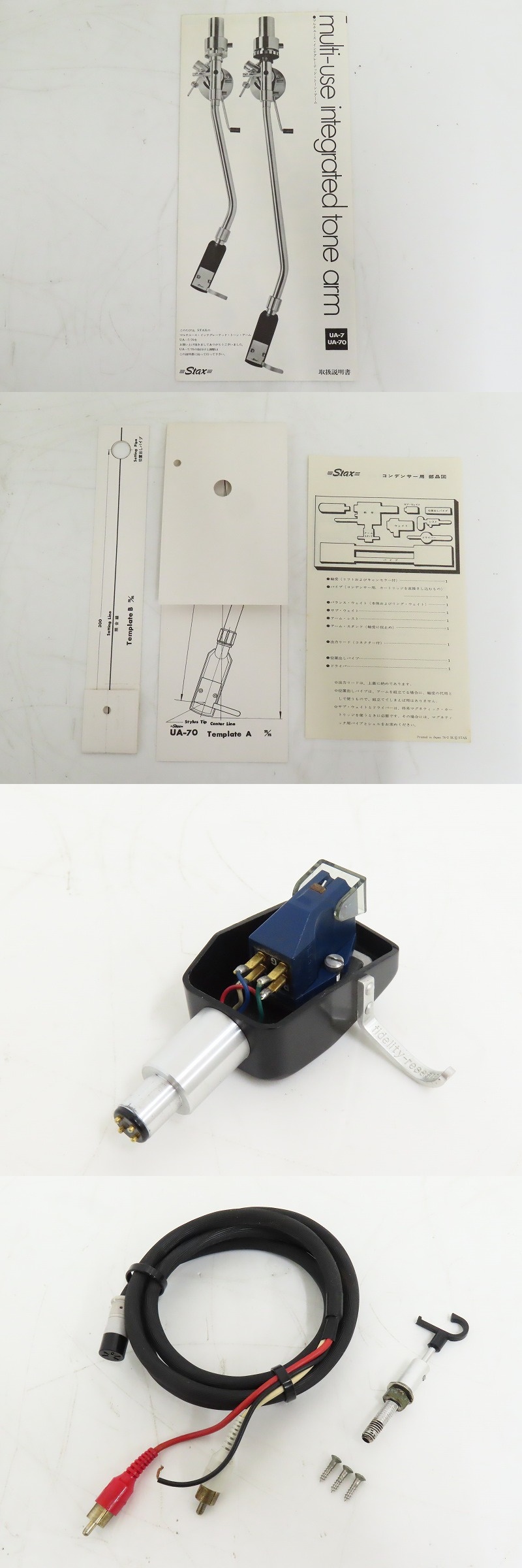 日本代購代標第一品牌【樂淘letao】－□□STAX UA-70/ortofon MC20/Fidelity-Research FR-S/3  トーンアーム MC型カートリッジ/フォノケーブル付 スタックス□□025812008□□