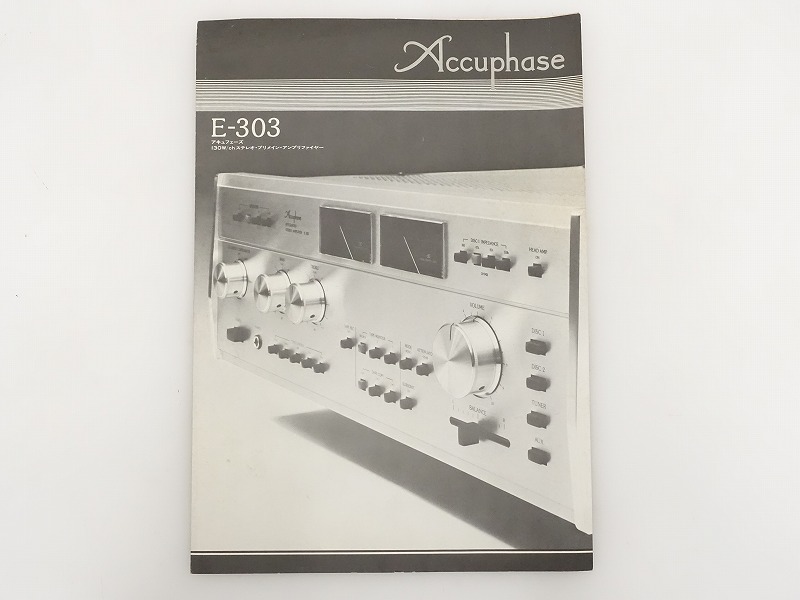 □□Accuphase E-303 プリメインアンプ アキュフェーズ□□026735002J□□