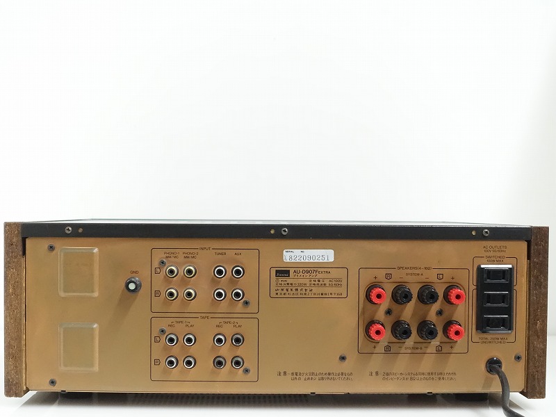□□SANSUI AU-D907F EXTRA プリメインアンプ サンスイ