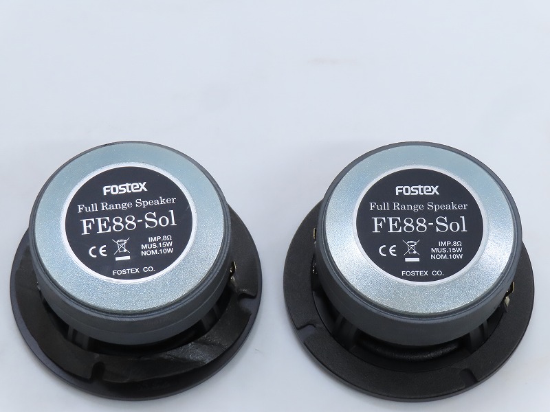 □□FOSTEX FE88-Sol 8 スピーカーユニットペア 3000台限定