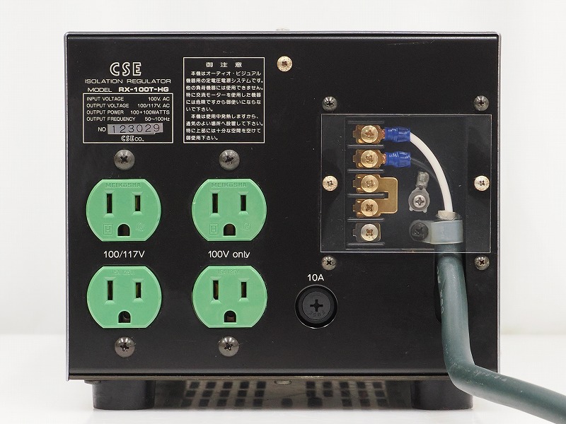 高品質，お得】 □□CSE RX-100 twin HG クリーン電源 アイソ