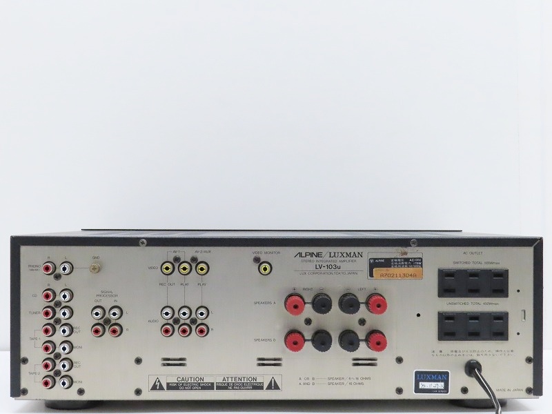 【ALPNE/LUXMAN】真空管 ハイブリッド プリメインアンプ LV-103 Revealing the performance of the LV-103 vacuum tube hybrid