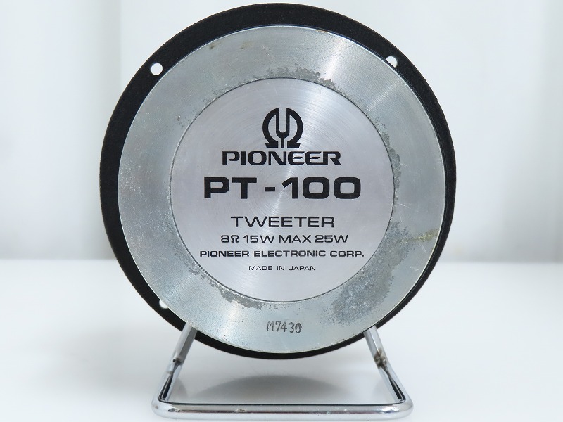 パイオニア　ホーン型TWEETER Pioneer パイオニア ホーン型ツイーター PT-100 ペア □ 59A75-2