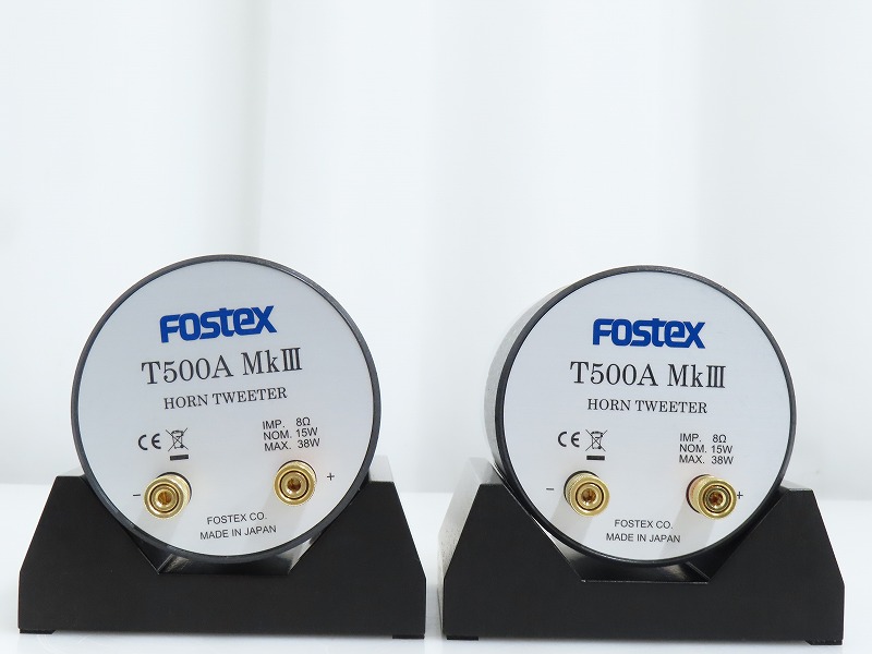 □□FOSTEX FT50H ホーン型 ツイーターペア フォステクス□□015518004