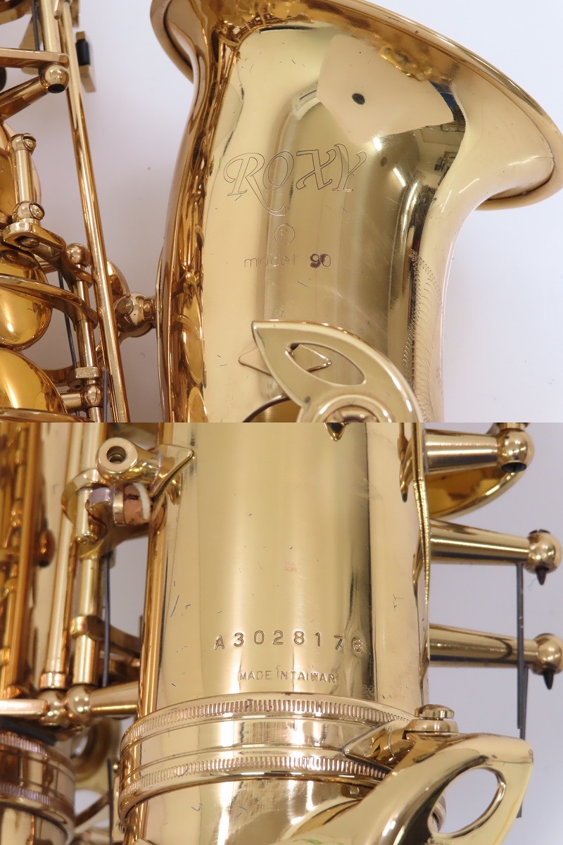 安心のアフターケア ROXY アルトサックス MODEL 90
