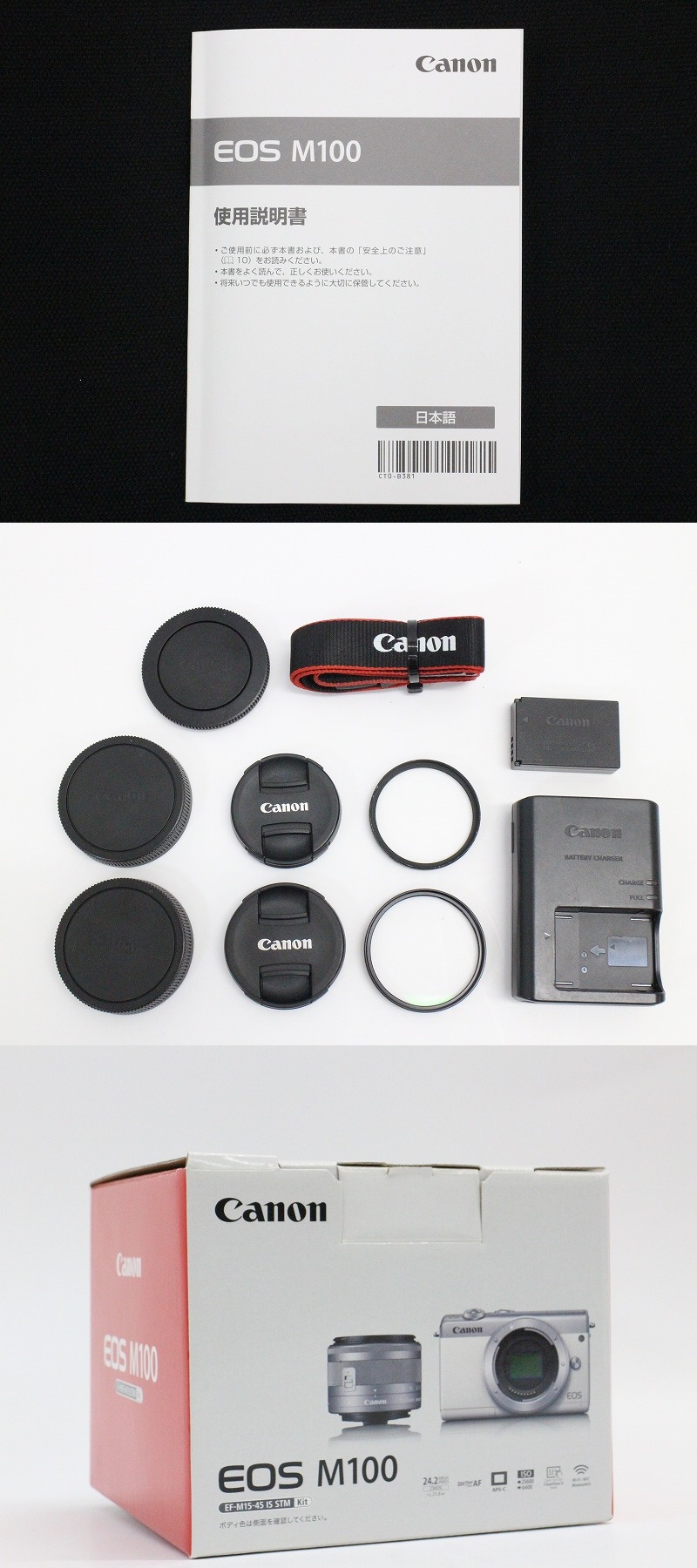 M100 EOS ダブルズームキット CANON|EOS ダブルズームキット|ハード