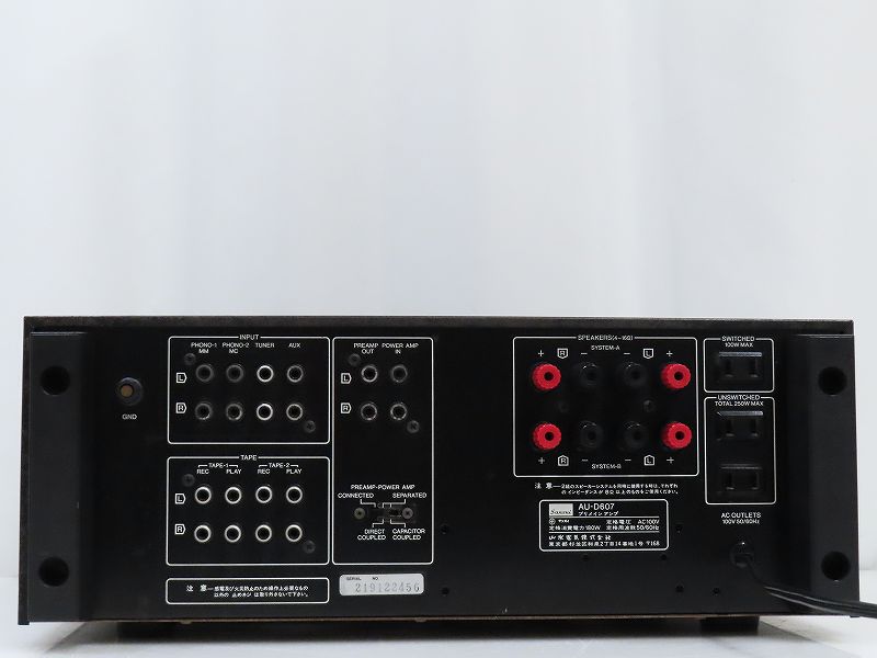 SANSUI | サンスイ(SANSUI)|プリメインアンプ|ハードオフ公式通販オフ