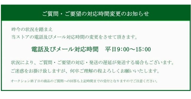 The